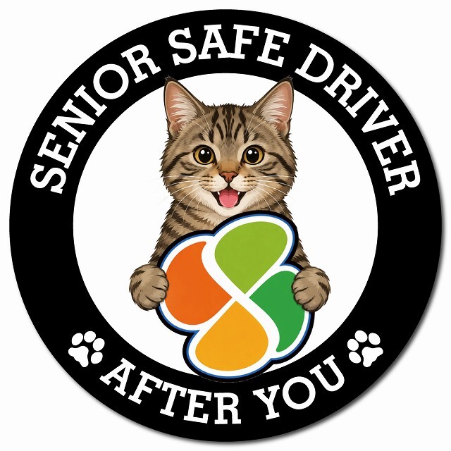 カーサイン 高齢者マーク SENIOR SAFE DRIVER キジトラ マグネット 強力 直径13cm 肉球 日本製 車 ステッカー