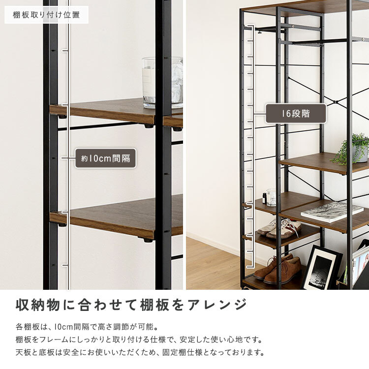 収納家具 ラック ヴィンテージ調 調節可能2連ハンガー