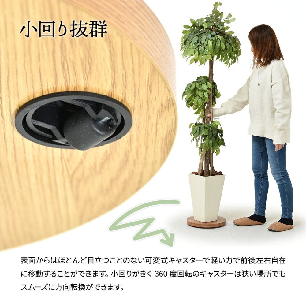 ラウンド プランターベース ONPT0106 W300×D300×H37mm キャスター付きプランター台 プランターバスケット プランターボックス プランタートレー 植木鉢 鉢 プランター置き 室内 リビング 事務所 オフィス 水やり キャスター付きトレー