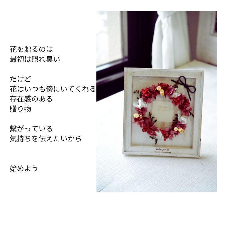 プリザーブドフラワーのアレンジメント 【Calm Wreath 03】 額に取り付けられたプリザーブドフラワーリース プリザーブドフラワー 誕生日 花 華やか 高級感 プレゼント お礼 お祝い 本物 グリーン ギフト メッセージ 送料無料 お礼 プリザーブド プレゼント おしゃれ リビング インテリア 枯れない花 土日発送 母の日 敬老の日 お中元 お歳暮