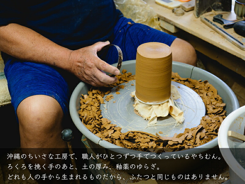 染付4寸マカイ お茶碗 360ml 壺屋焼｜仁王窯 やちむん 沖縄｜ライスボウル 飯碗 ご飯茶碗｜唐草 十草｜夫婦茶碗 ちゃわん ペア｜おしゃれ かわいい｜北欧 韓国 台湾風 カフェ風｜ギフト 新生活 プレゼント｜モダン ナチュラル