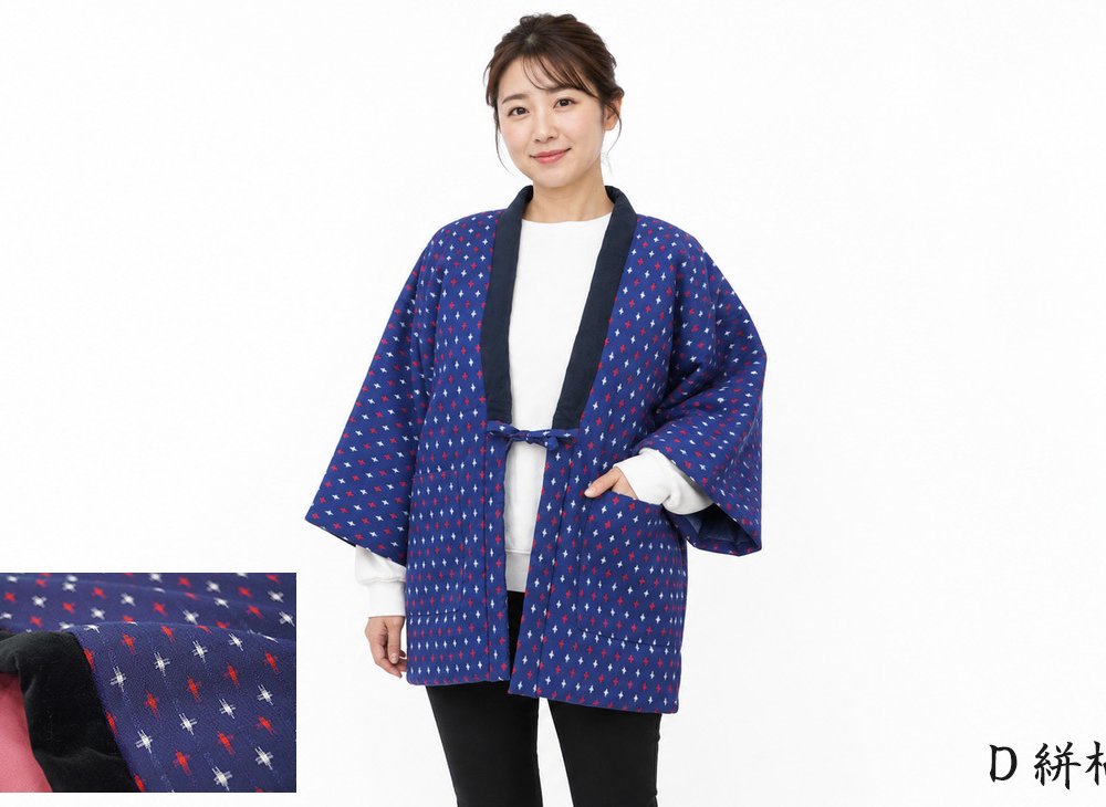 日本製 はんてん 綿入り どてら NI-50 縞柄 格子 絣 メンズ レディース あったか 防寒着 部屋着 ハンテン 半天 クリスマスギフト敬老の日 30代 40代 50代 60代 70代 80代