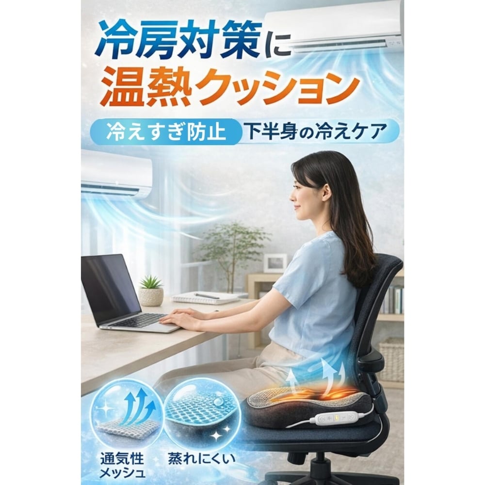 【ラッピング無料】ヒーター式 ドーナツ円座クッション 温熱 3段階温度調整 タイマー付き USB Type-A 低反発 産前産後 デスクワーク ギフト 妊婦