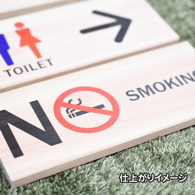 足元注意 プレート 木製 ひのき ドアサイン 長方形 19.7cmx8.4cm  インテリア 案内 呼びかけ デザイン おしゃれ ピクトサイン UVプリント 安全対策