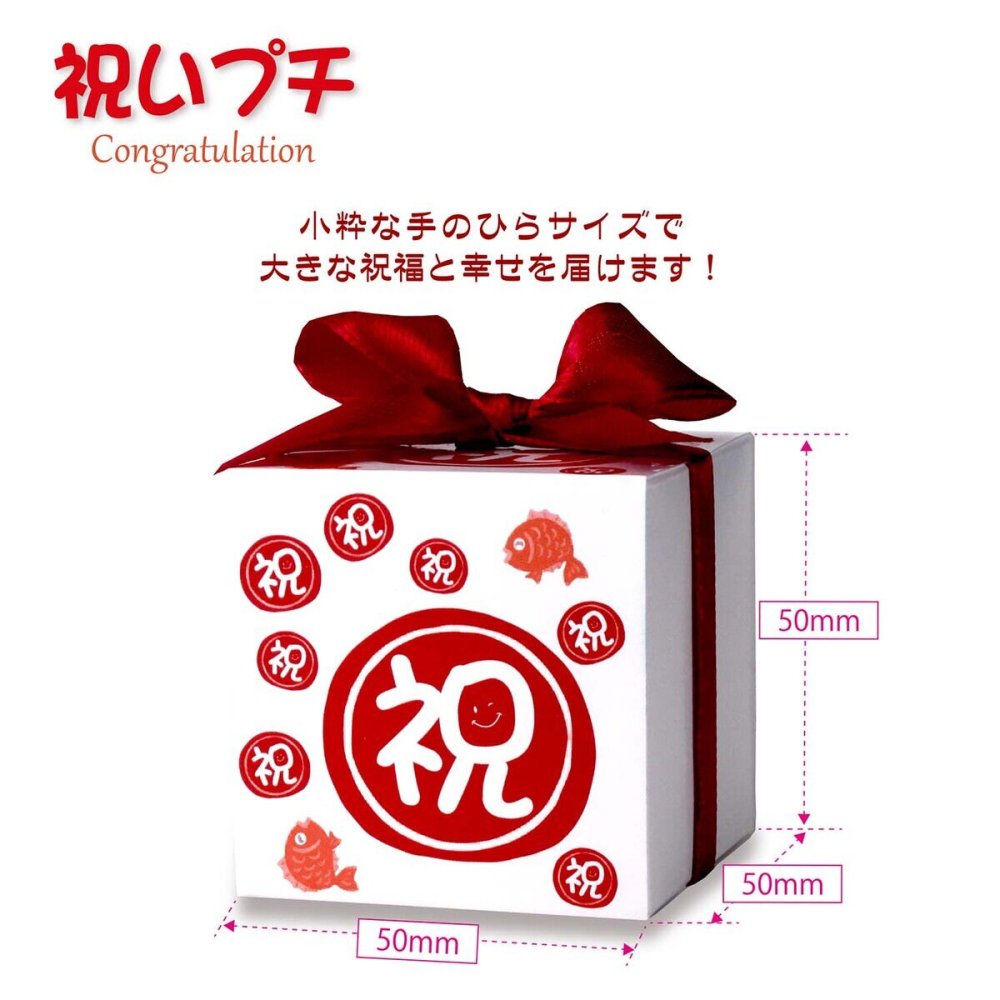 お祝いプチ 焼き菓子 チョコ 詰め合わせ ギフト BOX 3種8個入 計40セット クッキー パイ スイーツ 個包装 チョコレート【北海道・沖縄県・離島 配送不可】