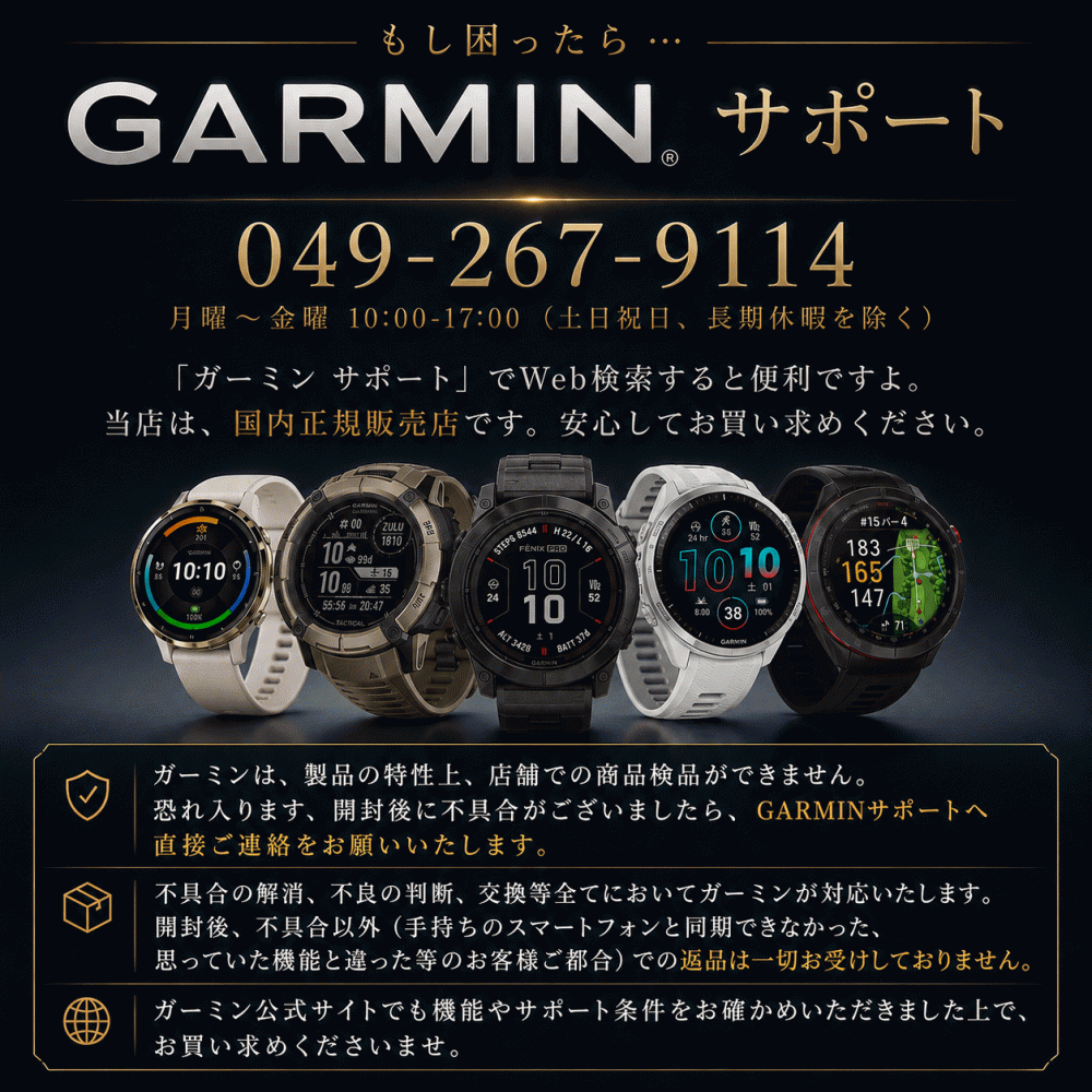 ゴルフウォッチ ガーミン GARMIN Approach S70 47mm Bronze (010-02746-71) 【取説サービス】 GPSスポーツウォッチ スマートウォッチ ランニング AMOLED suica対応 血中酸素 加速度計 天気情報 タッチスクリーン