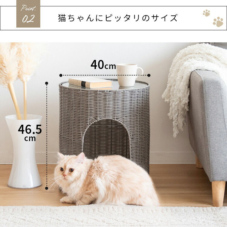サイドテーブル 猫ちぐら Pienet(ピエネ) ラタン キャットハウス ペット用品 ねこ ガラステーブル ペットハウス キャットラック 猫用ちぐら 猫グッズ 猫用家具 ペット家具 サイド ソファサイド ナイトテーブル 樹脂製ラタン 沖縄 新築祝い 引越し祝い