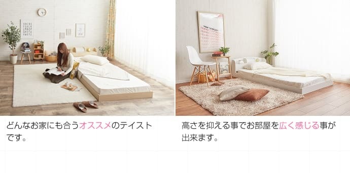 フロア モダンライト コンセント付き ロー アドバンスポケットコイル シングルサイズ シングル ベット ポケットコイル 新築祝い 引越し祝い