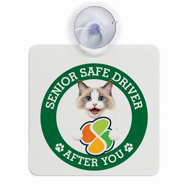 カーサイン 高齢者マーク SENIOR SAFE DRIVER ラグドール 車内用 吸盤タイプ 収れん火災防止タイプ 肉球 日本製 車 ステッカー