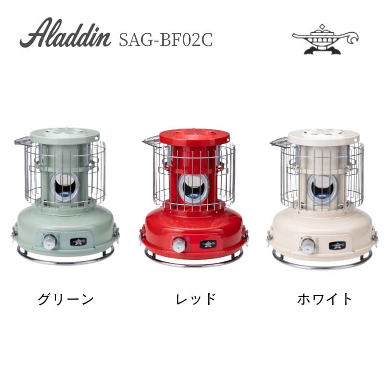 アラジン ポータブルガスストーブ カセットボンベ レッド グリーン ホワイト 小型 コンパクト 屋内 屋外 キャンプ アウトドア ベランダ コードレス マグネット式 安全装置 収納袋付き センゴクアラジン 千国 SAG-BF02C