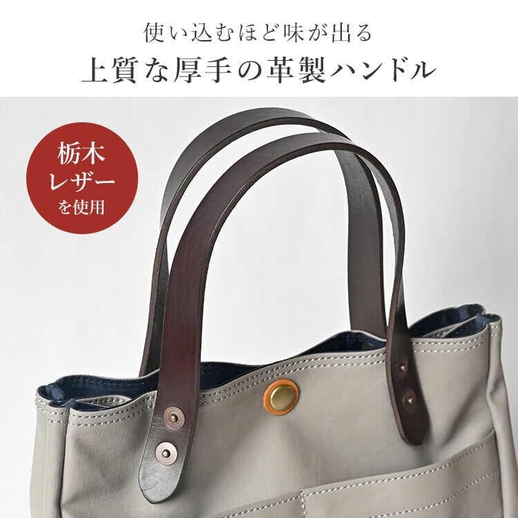 ミニトート BERMAS バーマス 豊岡鞄 トートバッグ 小さめ 日本製 レディース メンズ 帆布 PVC加工 キャンバス A5 軽量 コンパクト おしゃれ シンプル 丈夫 ランチバッグ サブバッグ ペットボトル収納 マチあり 牛革 COMMUTE2 60607 保証書付き ブラック ライトグレー 手提げ