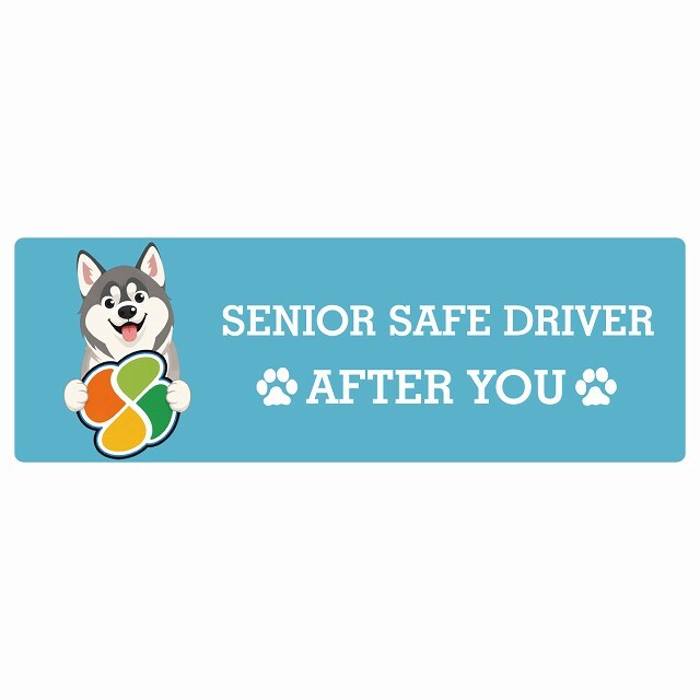 カーサイン 高齢者マーク SENIOR SAFE DRIVER シベリアンハスキー ステッカー シール 長方形 20x6.7cm 肉球 日本製 車