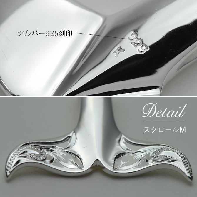 ハワイアンジュエリー ネックレス ホエールテール ペアネックレス 2本セット 刻印 無料 誕生石入れ可 プルメリア スクロール シルバー925 大人 長さ選べる カップル 夫婦 プレゼント ハロウィン 【品番：CG-SP31401-SP30511P】