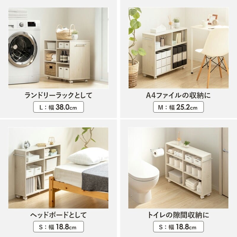 収納家具 ラック 押入れ収納 奥行75cm 選べる幅3サイズ (19/25/38cm) iw-29 クローゼット収納 リビング収納 すき間収納 サニタリー収納