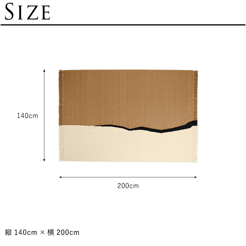 ferm LIVING ファームリビング ソイル キリム ラグ 140×200 ラグマット室内 マット リビング おしゃれ 北欧 インテリア 人気 おすすめ