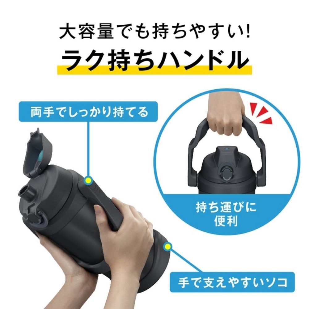 名入れ スポーツ 部活 水筒 2リットル ジャグ プレゼント THERMOS サーモス 真空断熱 スポーツジャグ 2L | FJQ-2001 大容量 保冷 名前入り おしゃれ 持ち運び アウトドア レジャー 直飲み スポーツドリンク 卒業 卒業記念 卒団 記念品 クラブ 学校 中学校 高校