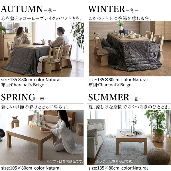 パワフルヒーター6段階に高さ調節できるダイニングこたつ〔スクット〕 150x90cm 6点セット(こたつ本体+専用省スペースこたつ布団+肘付き回転椅子4脚)SAI 彩 長方形 ダイニングテーブル 掛け布団 ファン付き 高さ調節 継ぎ脚 イス おしゃれ