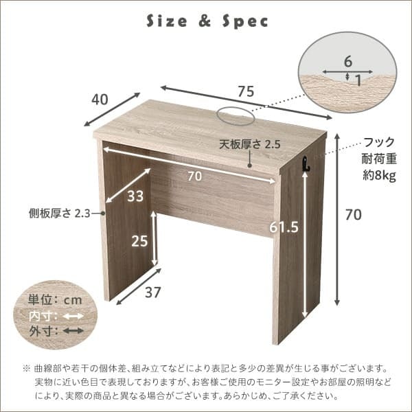 デスク チェア シンプル 75cm幅 パソコン PC オフィス 学習 勉強机 75幅 木目調 ワークスペース テレワーク コンパクト フック付き おしゃれ 在宅 desk LULUTE 新生活