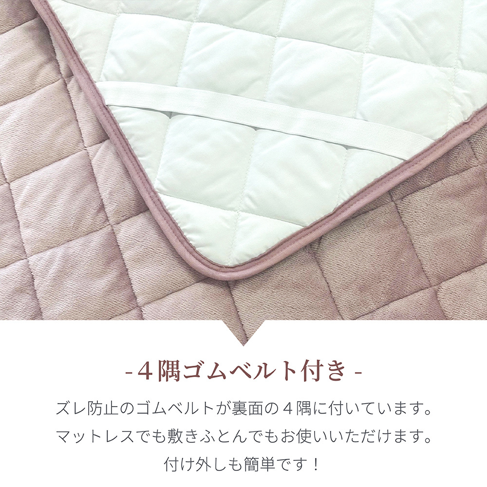 5層構造 あったか 敷きパッド フランネル アルミシート入り シングル セミダブル ダブル 100cm 120cm 140cm 秋冬用 保温 蓄熱 断熱 敷パット ベッドパット 暖かい 洗える 洗濯可能 Easy warm わた使用 韓国インテリア おしゃれ かわいい ピンク グレー ベージュ 送料無料
