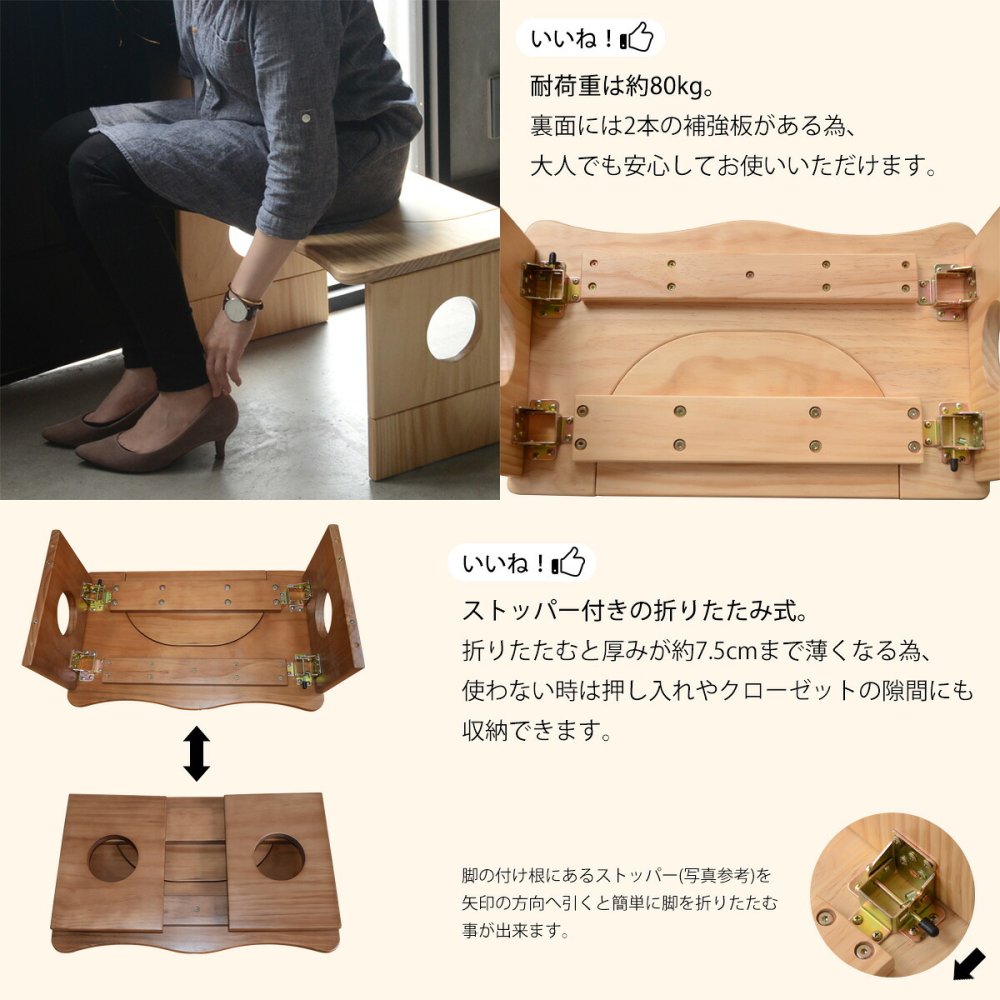 トイレ用踏み台 onsa0129 子ども 踏み台 Wood Step 木製 折りたたみ 高さ調整可能 多機能 便利 ステップ トイレトレーニング トイトレ お通じ 便秘解消 便秘改善 おしゃれ キッズ 幼児 知育 サニタリー 実用的 踏み台 デスク