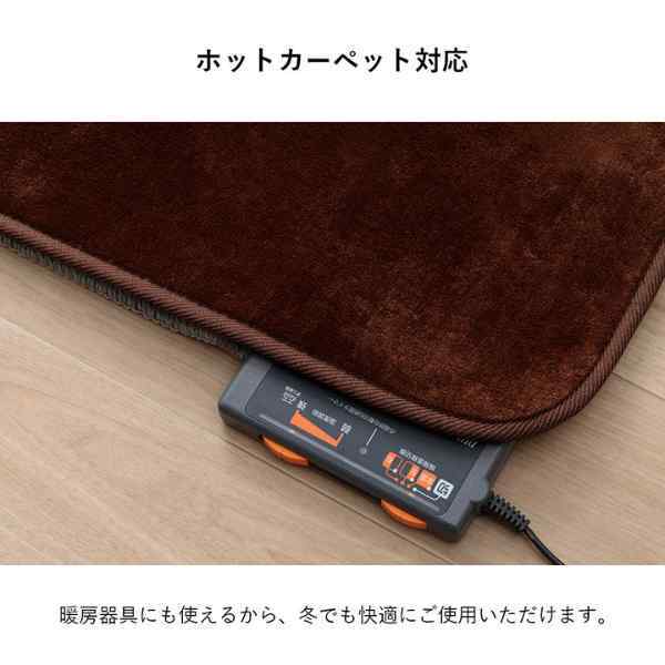 ラグ 選べる 厚み 長方形 小さい 撥水 ホットカーペット対応 冬 フランネル 無地 約90×185×0.1cm