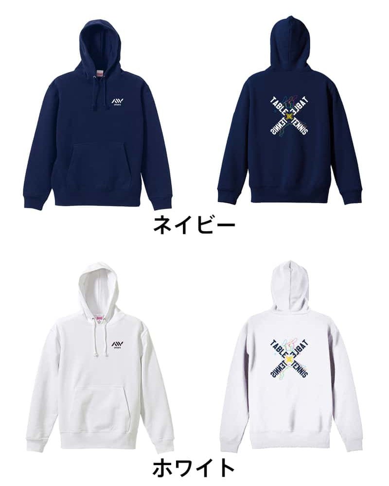 卓球 パーカー プルオーバー メンズ レディース ジュニア 練習着 裏パイル おもしろ 名入れ スウェット おしゃれ キッズ 大きいサイズ 文字入れ無料 「ネオンスタイルのクロスTABLETENNIS」 アートワークスコウベ 【送料無料】