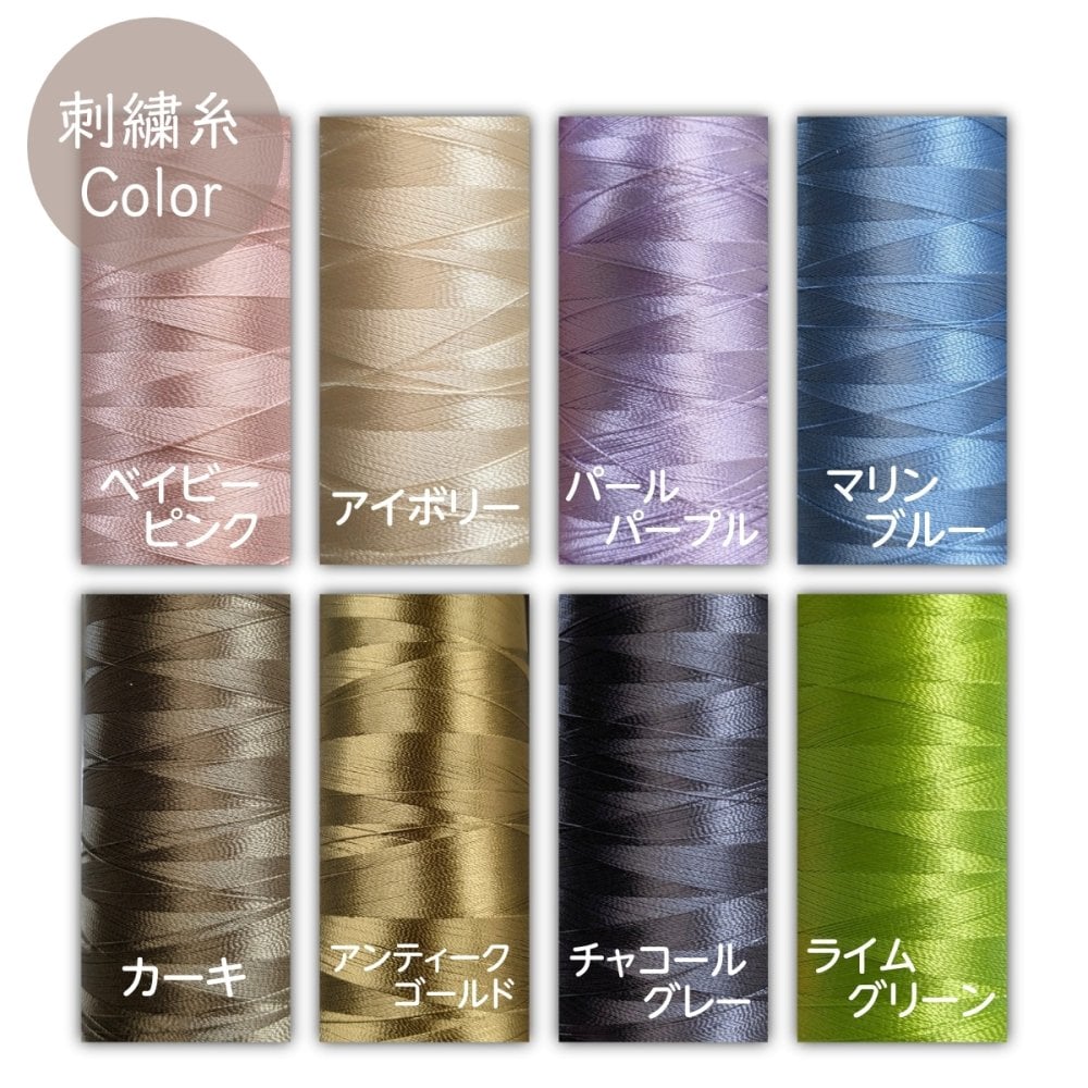 【マロン巾着】 名入れ 刺繍 名前入り 巾着 巾着袋 出産祝い お着替え トート バッグ おむつ ポーチ 入園 入学 入学準備 入園準備 