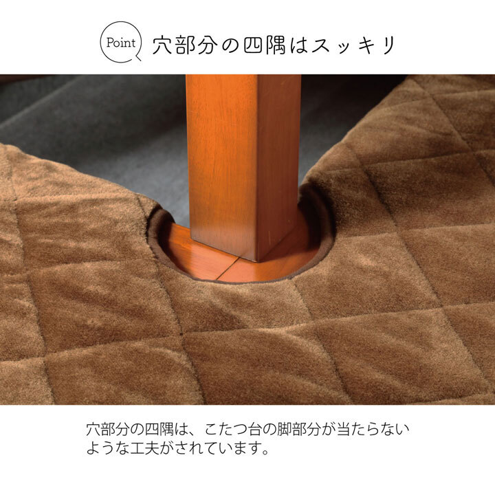 ラグ カーペット 掘りこたつ用 長方形 約190×240cm