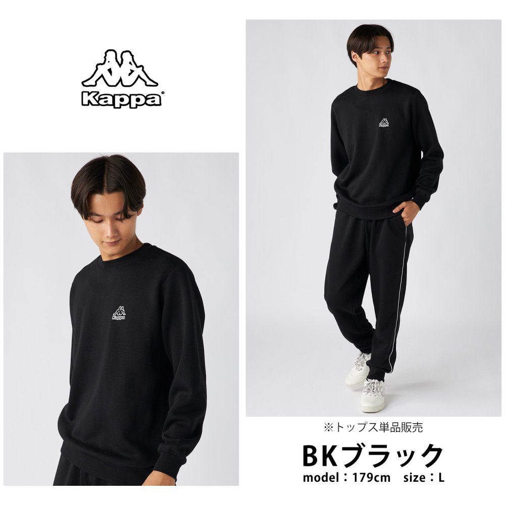 Kappa カッパ スウェット トレーナー メンズ 長袖 245382 裏起毛 クルーネック 秋冬 トップス スポーツ カジュアル 10代 20代 30代 40代 50代 M L LL 2026fw karlas
