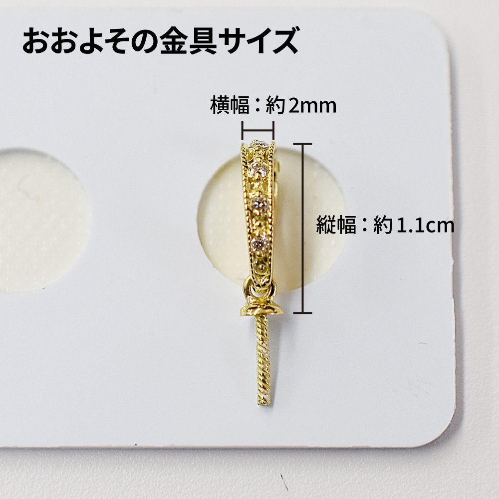 ［pearl581］8mm - 8.5mm ホワイトピンク クリッカー ペンダント ダイヤモンド付 あこや真珠