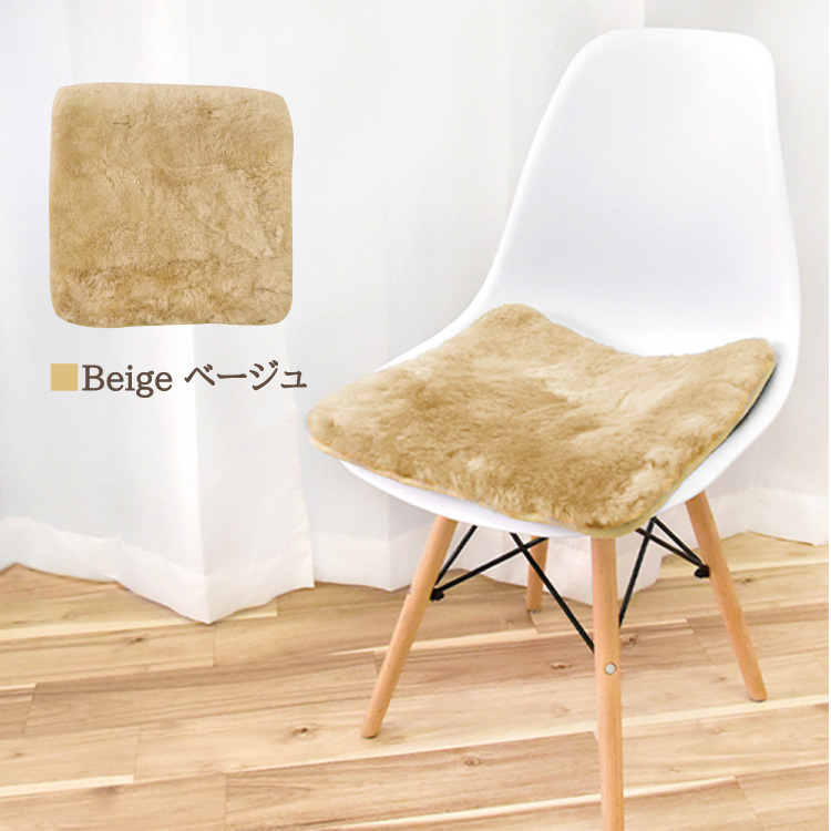 【アウトレット商品】ムートンシートクッション 短毛タイプ 40×40cm (大判サイズ) 毛皮 ムートンクッション ムートン クッション 座布団 ソファー 暖かい 短毛 シートクッション 冷え性対策 夏でもさらさら エアコン対策 おしゃれ 韓国インテリア 北欧 かわいい