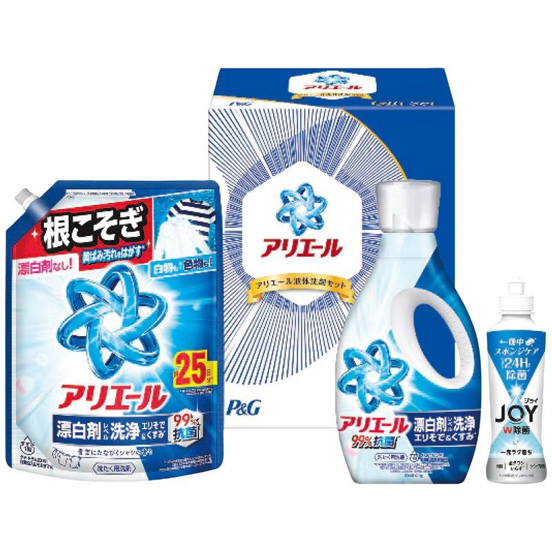 【ギフト対応無料】お歳暮・冬ギフト P&G アリエール液体洗剤セット PGCG-20H (PGCG-20H) ※送料無料(北海道・沖縄は除く)