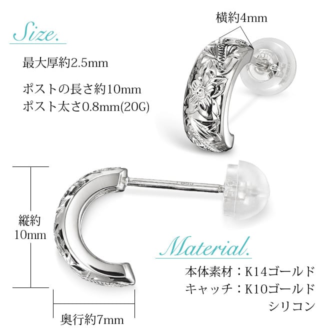 ハワイアンジュエリー フープピアス ピアス ホワイトゴールド 誕生石入れ可 半円 三日月 ハーフムーン カラーストーン 片耳(1個)購入可 K14 14K シリコンキャッチ 20G ゲージ BY THE SEA バイザシー メンズ レディース ハロウィン 【品番：GE104-10W】