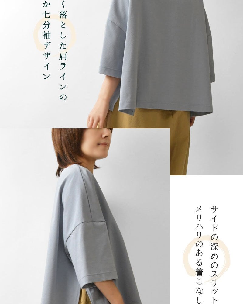 【NARU ナル】コットン デラヴェジャージー ワイド シャツ / カットソー (654202)レディース 秋 冬 7分袖 七分袖 5分袖 無地 ボートネック ゆったり 体型カバー シンプル ナチュラル カジュアル きれいめ 黒 日本製 60代 50代 40代