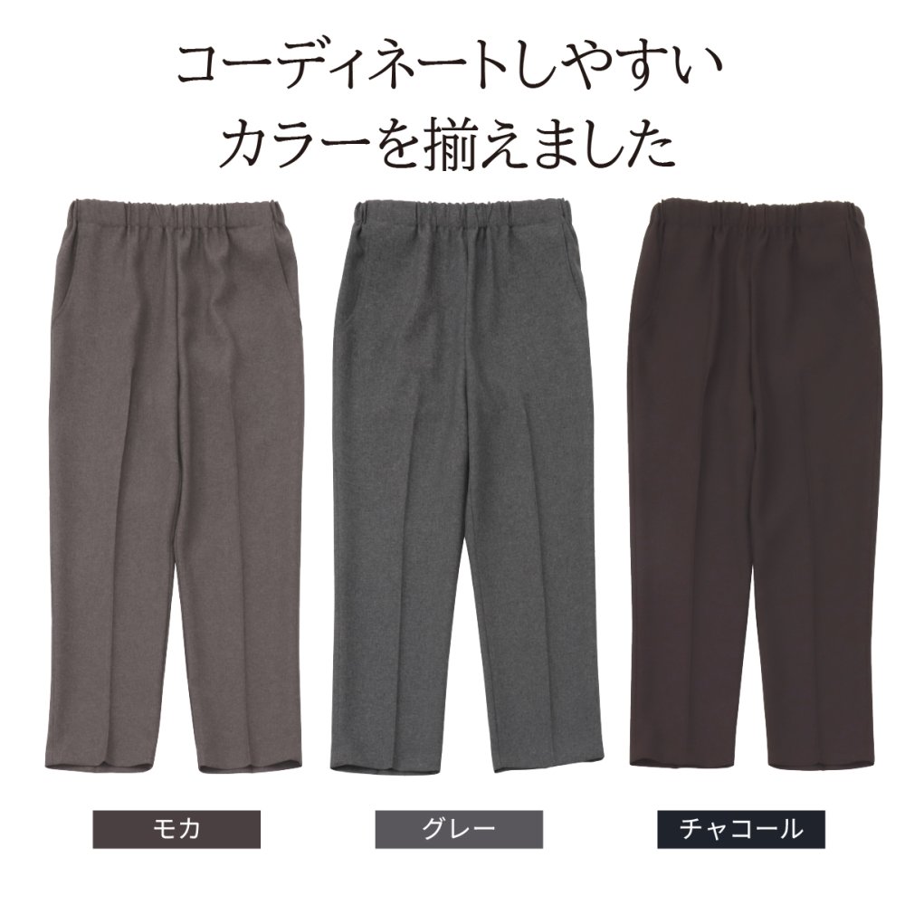 【送料無料】シニアファッション 日本製 婦人服 パンツ 70代 80代 高齢者 柔らかゴム ズボン 春 秋 おばあちゃん 総ゴム 女性 母 シニア 敬老の日 らくらくパンツ 股下60cm【9621】