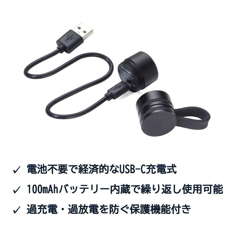 TROIKA トロイカ 懐中電灯 ライト スポーツライト トーチ 点滅ライト 充電式 エコラン ブラック ブルー レッド チタン 高級 高品質 ギフト プレゼント 鍵 メンズ レディース マットシルバー 記念 誕生日