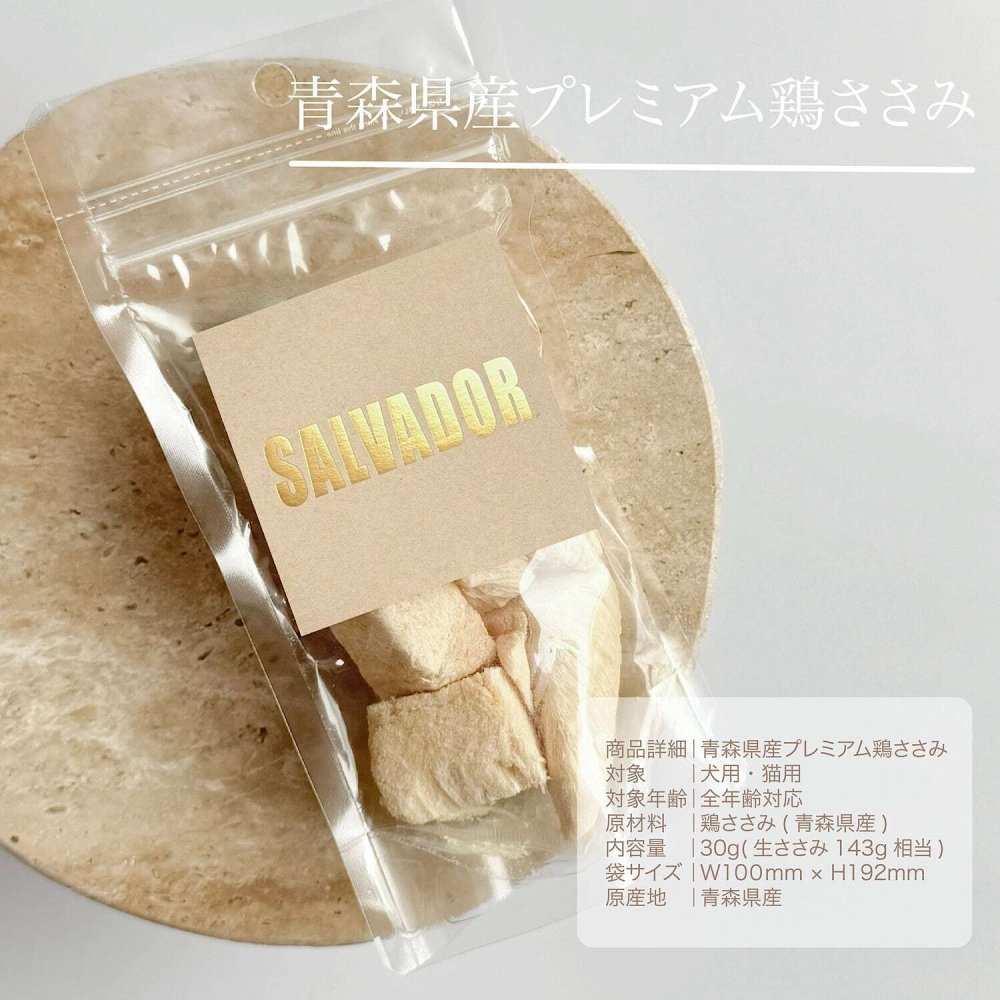 お好みおやつ＆おやつ缶 ペット用品 猫 ギフト プレゼント 日本製