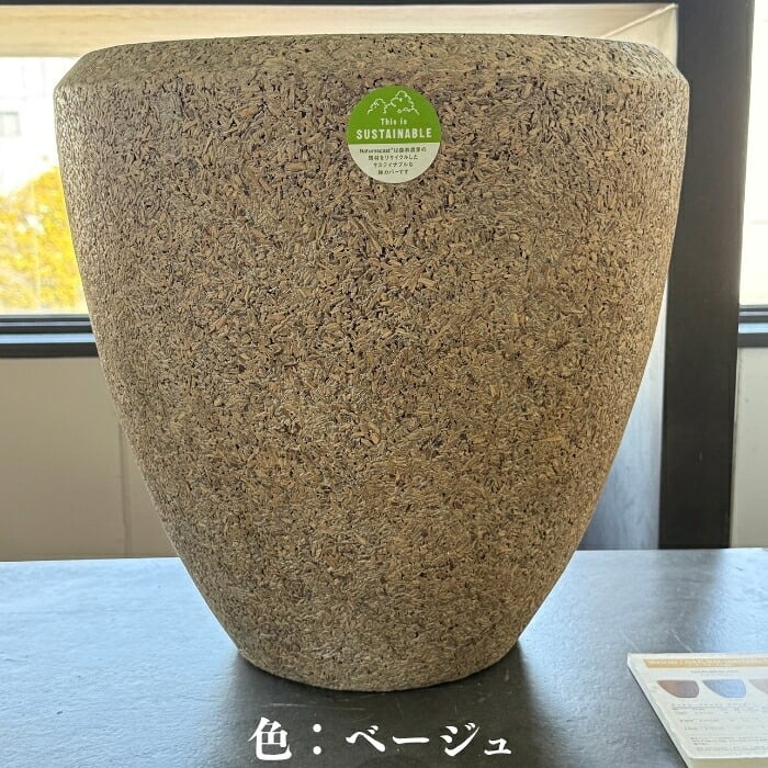鉢カバー おしゃれ 大型 16号 13号 11号 丸型 ネイチャーズキャスト ラウンド L M S サイズ 高級 北欧 室内 屋内 観葉植物用 サボテン 特大 玄関 インテリア プランター 深型