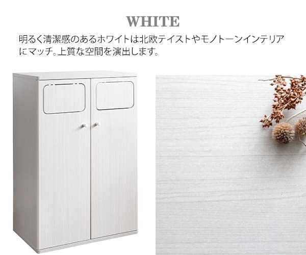 ゴミ箱 ダストボックス おしゃれ 45リットル 北欧 分別 縦型 45l スリム キッチン リビング 袋 見えない ごみ箱 2分別 プッシュ式 大容量 木製 角型 木目調 キッチンペール シンプル モダン ナチュラル ブラウン ホワイト 白 寝室 隙間