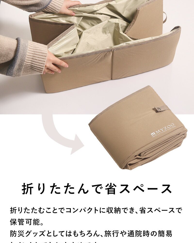 MYZOO マイズー ポータブル猫トイレ　Foldable Cat Litter Box