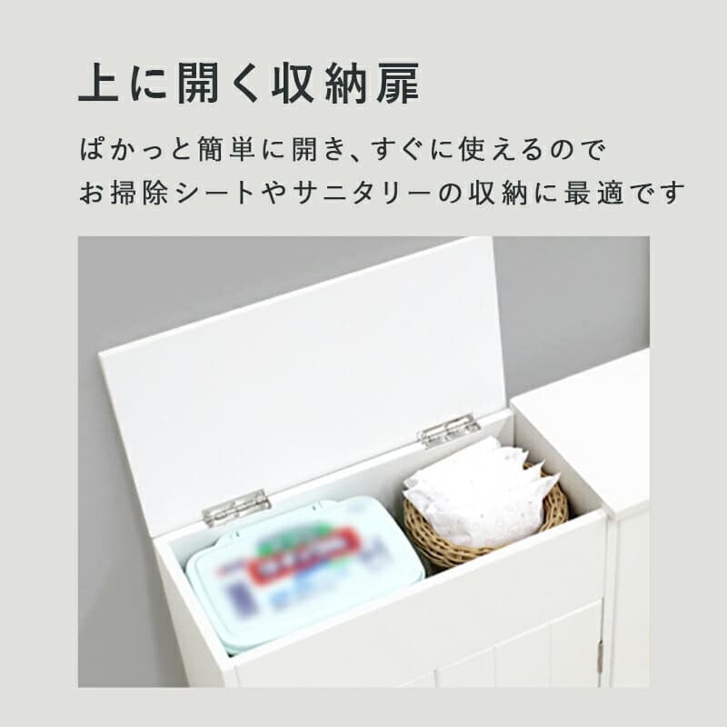 収納家具 ラック トイレ スリム ダストボックス付き トイレ収納 おしゃれ シンプル 清潔 収納力抜群 大容量収納 トイレチェスト 収納棚 薄型収納 ゴミ箱付 トイレットペーパー収納 ブラシ収納 引き出し2杯 小物収納 姫系 白家具 トイレ家具