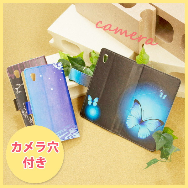 【手帳型 スマホ カバー ケース】【SO03J】【エクスペリア XZs】手帳型 ケース SO-03J スマホ カバー Xperia XZs エクスペリア ドット・水玉 黒 nk-004s-so03j-dr001【メール便送料無料】