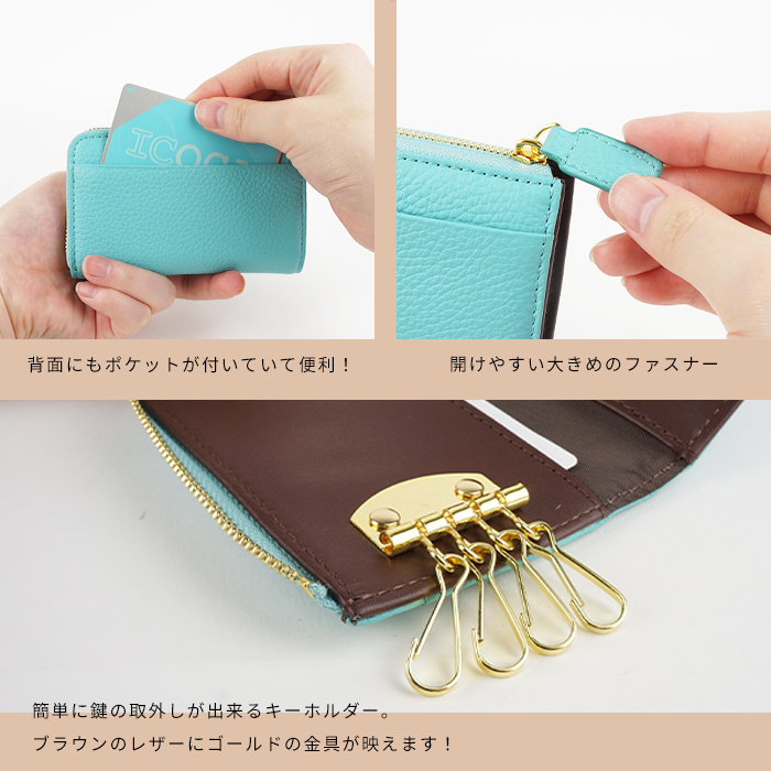 popful ポップフル キーケース 鍵入れ キーホルダー キーリング スマートキー 本革 イタリアンレザー
