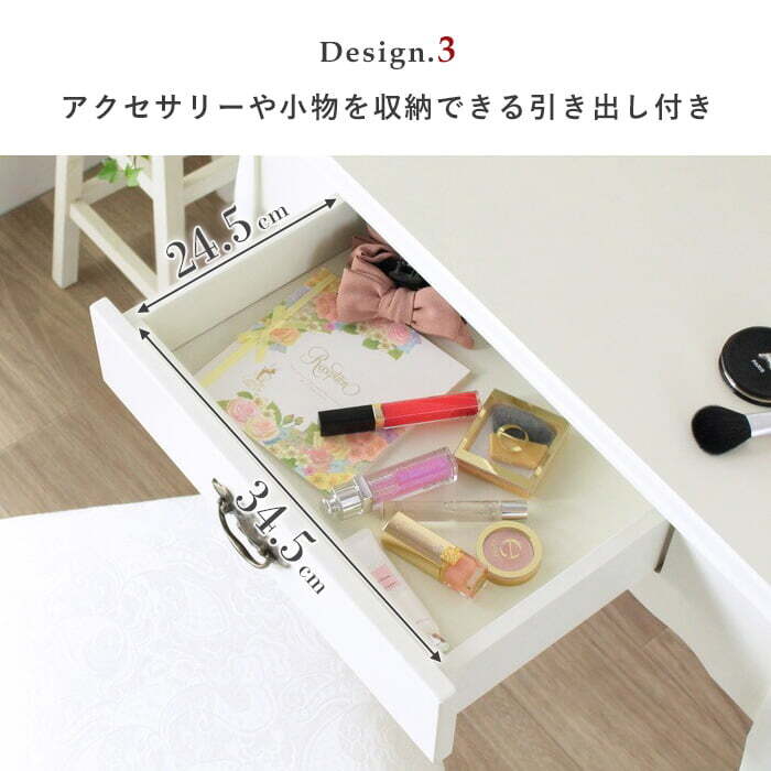 ドレッサー スツール付き クレモント IWD-301 鏡台 鏡 ミラー 椅子 イス セット アンティーク風 姫系 猫脚 おしゃれ かわいい 木製 天然木 アイボリー ホワイト 白 化粧台 メイク台 コスメ収納 メイク収納 コスメ家具 一面鏡 女性の憧れ