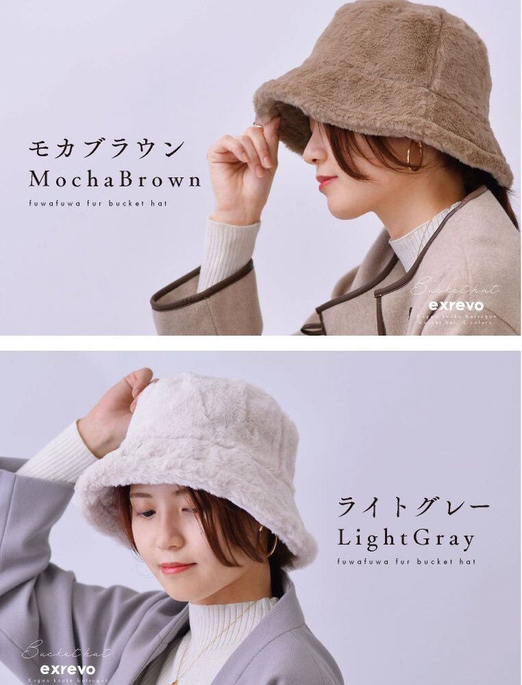 バケットハット レディース ボア 冬 深め ファー 大きいサイズ おしゃれ ファーバケハ ふわふわ もこもこ 秋冬 uvカット 帽子 バケハ 黒 白 フェルト ハット エコファー 折りたたみ uv 56cm 57cm 58cm 59cm 韓国風 クロ