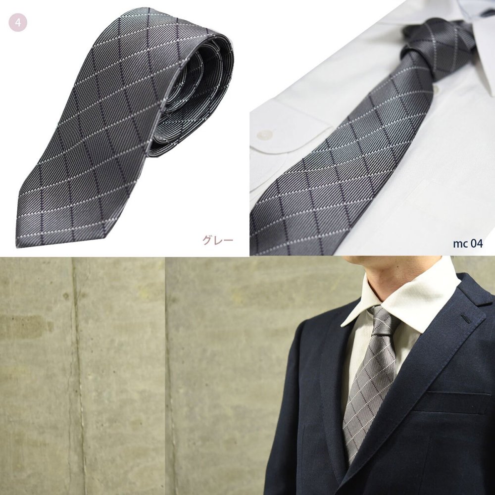 ネクタイ おしゃれ ミチコロンドン チェック ブランドネクタイ メンズ 日本製 シルク MICHIKO LONDON 正規品 ネクタイ ブランド ビジネス ギフト プレゼント 就職祝 新生活 誕生日 昇進祝い 20代
