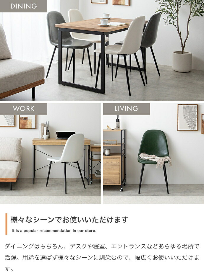 ダイニングチェア リビングチェア カフェ ヴィンテージ一人掛けダイニングチェア 単品 PVCレザー おしゃれ ヴィンテージ モダン いす イス 椅子 食卓椅子 アイアン脚 シック 大人 デスクチェア 新生活