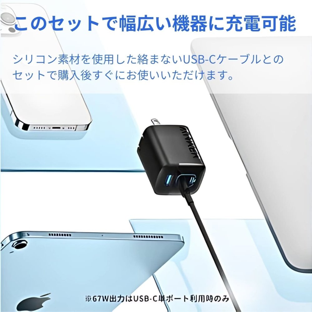 Anker 1.8mケーブル 急速充電 USB-C & USB-C ケーブル　Power Line III Flow usb-c ミッドナイトブラック　A8553N12 最大240Wの高出力 ・ノートパソコン・タブレット・スマートフォンなど幅広い機器対応