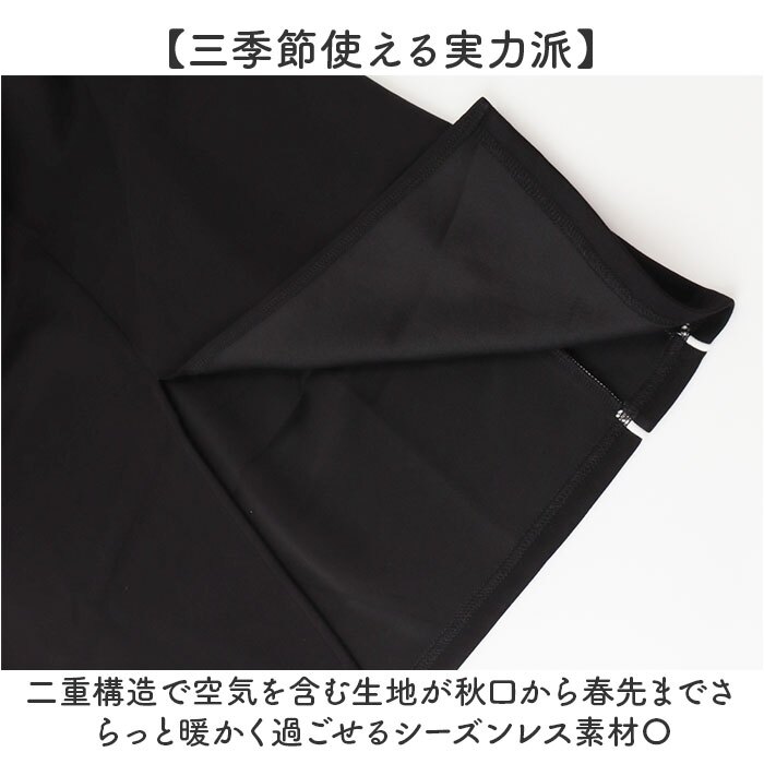 mitis スカート ロング ミティス 通販 ロングスカート フレアスカート ミモレ丈 ロング丈 ボトムス レディース 無地 秋冬 春 秋 冬 おしゃれ フロントスリット オシャレ シンプル きれいめ カジュアル レディースファッション