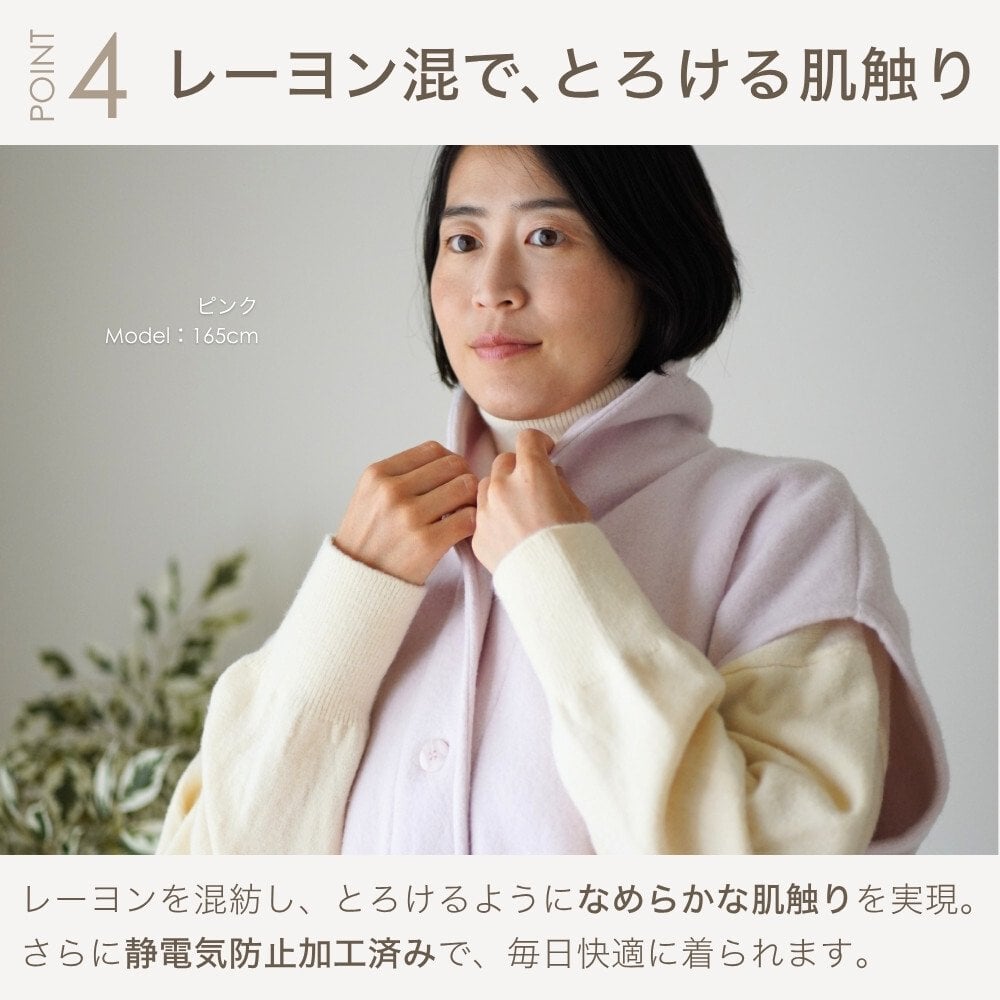 あったか ベスト レディース ルームベスト フリースベスト ジレ 両面起毛 前開き 軽い 秋 冬 春 羽織り カーディガン 暖かい 部屋着 ルームウェア 着る毛布 冷え対策 テレワーク 在宅 おしゃれ 大人 女性 誕生日 プレゼント ギフト 実用的 30代 40代 50代 60代 妻 母 母親 お母さん おばあちゃん 祖母 ラッピング可